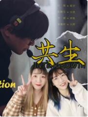 和MJ一起看《开拍吧》