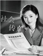 社会传真2022