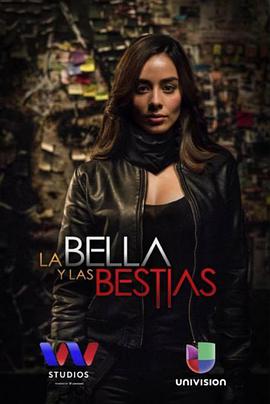 攻心计 La bella y las bestias