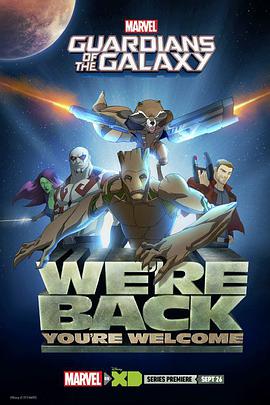 银河守护者 第二季 Marvel&#39;s Guardians of the Galaxy Season 2